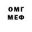 МЕФ мяу мяу Kraizit