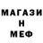 МЕТАДОН мёд Smebbo