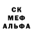 Метадон белоснежный Say P1