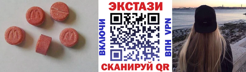 Экстази mix ссылка на мегу ССЫЛКА Реутов