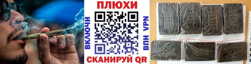 ГАШ hashish  наркошоп  Реутов 
