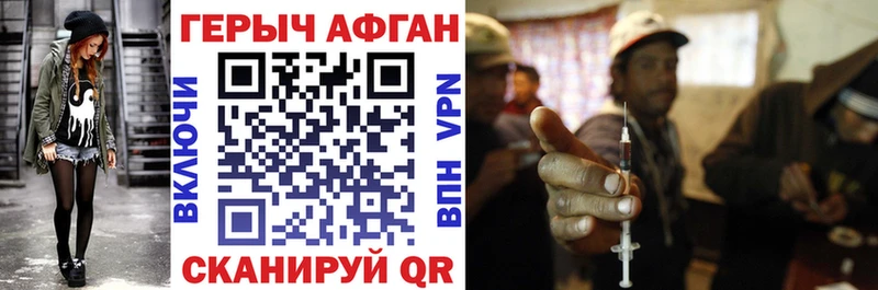 ГЕРОИН герыч  Реутов 