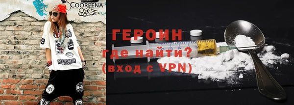 спиды Белокуриха