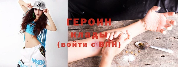 марки lsd Балабаново