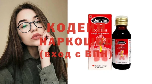 спиды Белокуриха