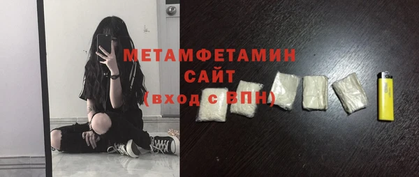 винт Балахна