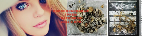 марки lsd Балабаново
