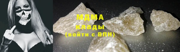 марки lsd Балабаново