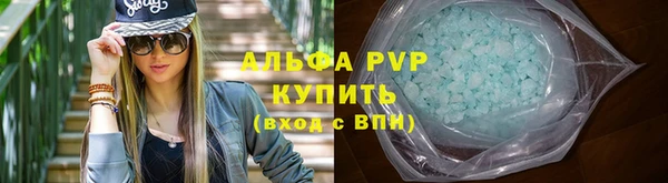 марки lsd Балабаново