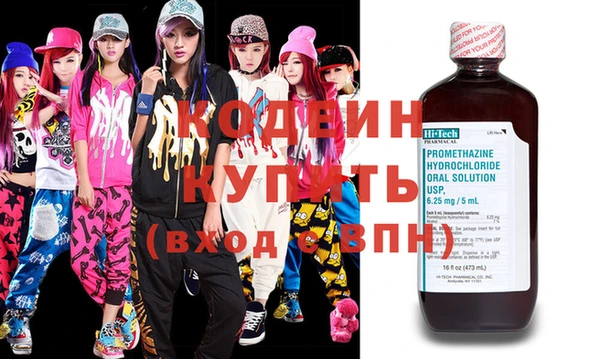 спиды Белокуриха