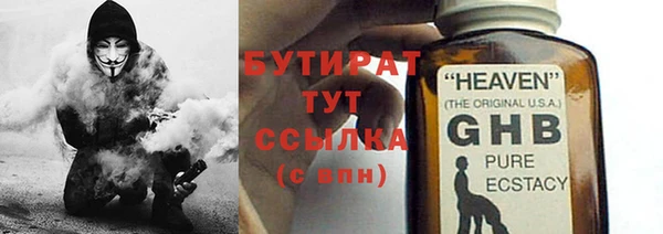 винт Балахна