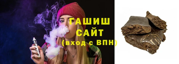 марки lsd Балабаново