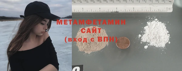 спиды Белокуриха