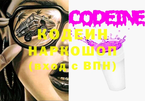 спиды Белокуриха