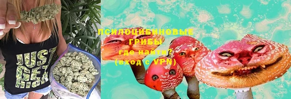 марки lsd Балабаново