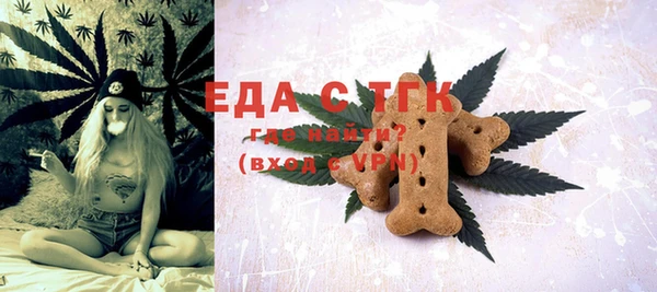 винт Балахна