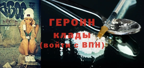 марки lsd Балабаново