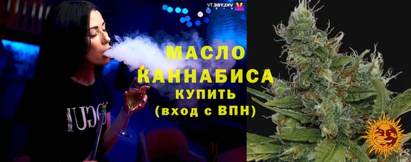 марки lsd Балабаново