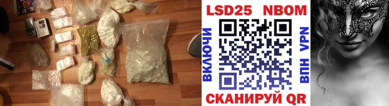 хочу Реутов Лсд 25 экстази ecstasy