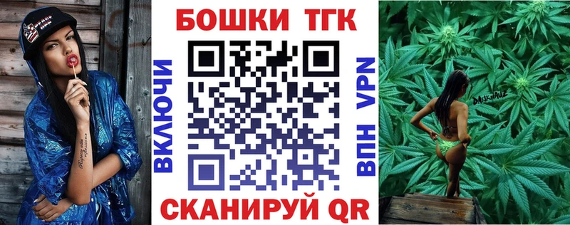 где можно купить   Реутов  Бошки марихуана семена 